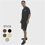 STEFANO חליפת קיץ 150 ש"ח