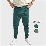 HOLA SUN דגמ"ח בד פרדה 99 ש"ח