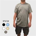 STEFANO חולצת טי שירט 129 ש"ח
