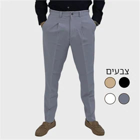 מכנסיים STEFANO ספורט אלגנט 110 ש"ח