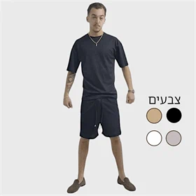 STEFANO חליפת קיץ 50 ש"ח