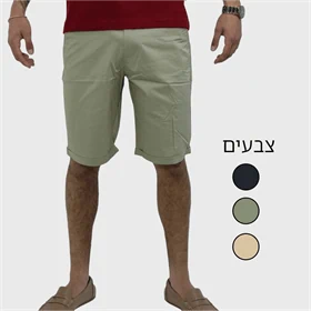 O.C.D ברמודות ספורט אלגנט 99 ש"ח