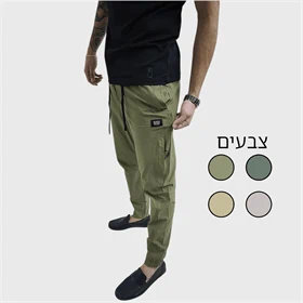 A-SEVEN מכנסי אופנה 99 ש"ח
