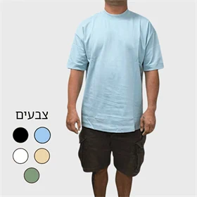 STEFANO חולצת OVERSIZE טי שירט 129 ש"ח