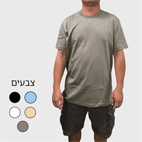STEFANO חולצת טי שירט 129 ש"ח