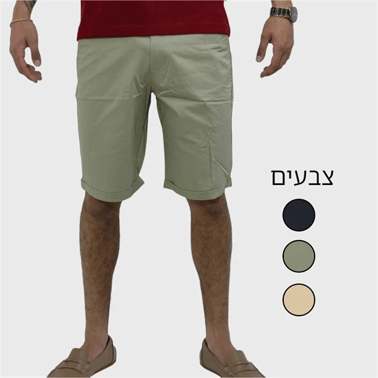 O.C.D ברמודות ספורט אלגנט 99 ש"ח