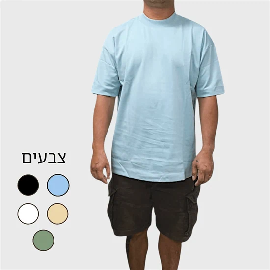STEFANO חולצת OVERSIZE טי שירט 129 ש"ח